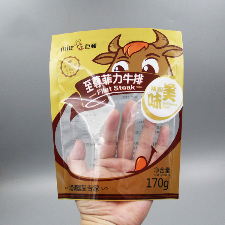 牛排復(fù)合袋