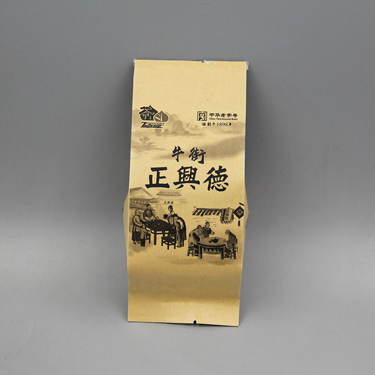牛皮紙復(fù)合鋁 正興德茶