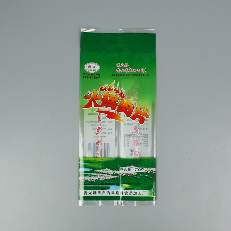 700g火鍋肉片+亮面塑料復(fù)合+背封帶折邊